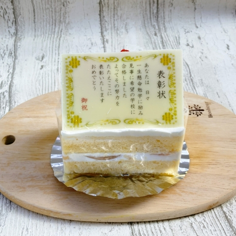 <hn>���i���߂łƂ��\����V���[�g</hn>