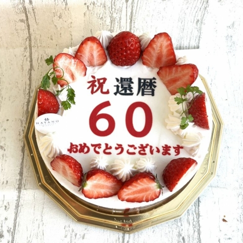 <hn> �җ�̂��j���i���N���[���f�R���[�V�����j</hn>