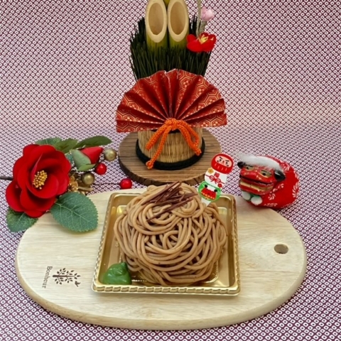 �N�z�������u����