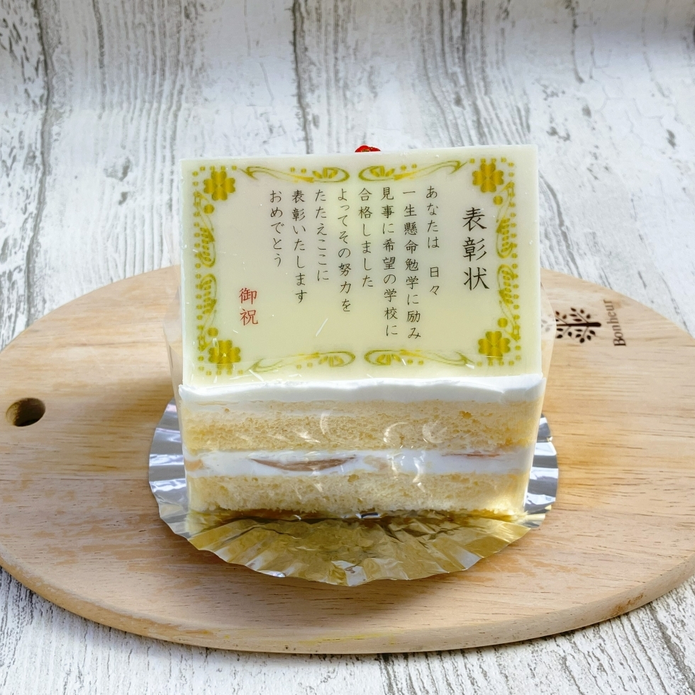 ���i���߂łƂ��\����V���[�g