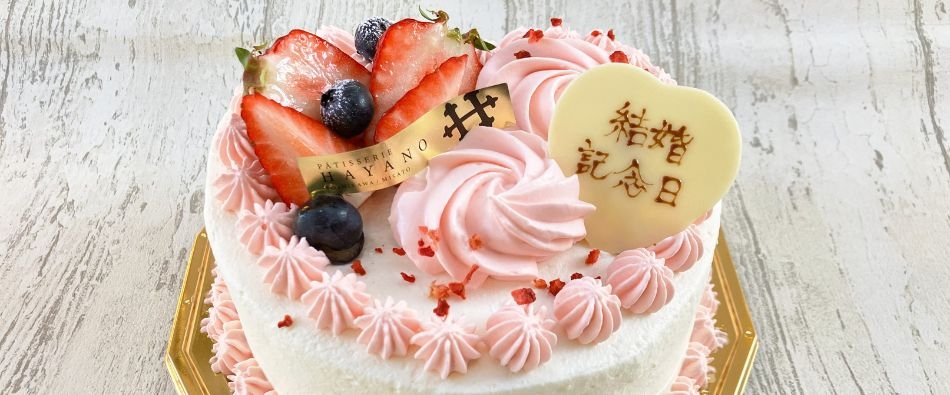 Anniversary