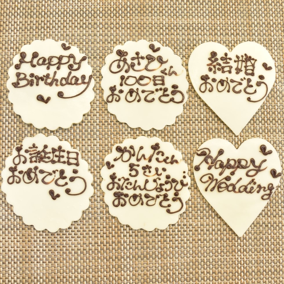 �ǉ��v���[�g