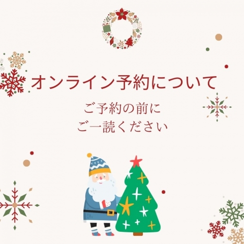 �I�����C���\��ɂ��Ă̂��ē�