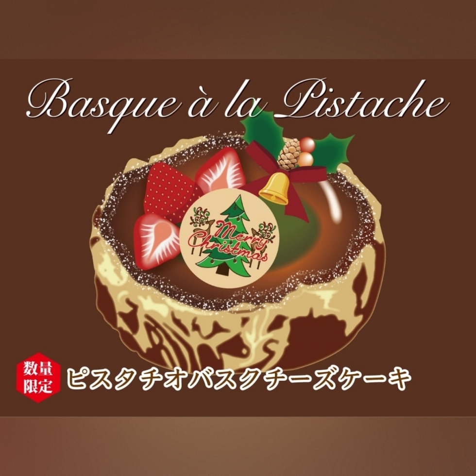 �s�X�^�`�I�̃o�X�N�`�[�Y�P�[�L�i�T���̂݁j