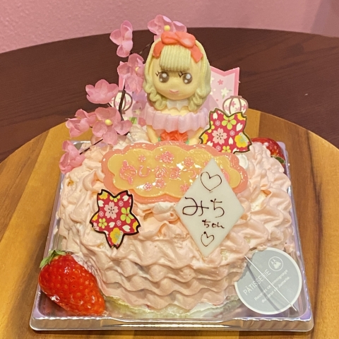 �����l�i�ЂȕP�j