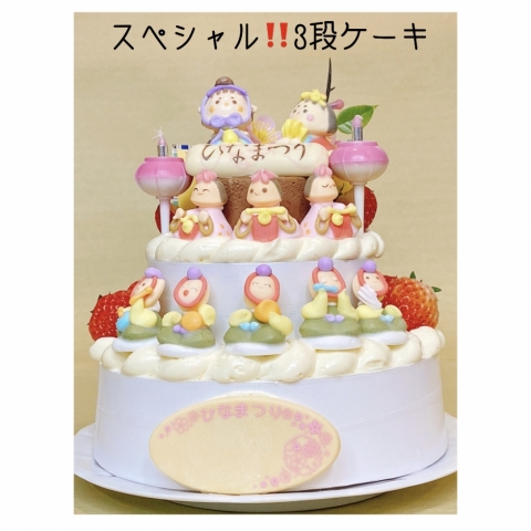 �X�y�V�����I�ЂȒd�R�i���聚