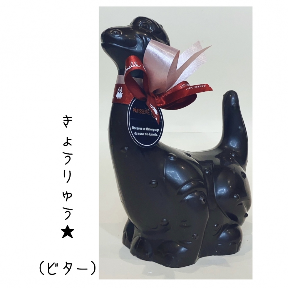チョコ★きょうりゅう