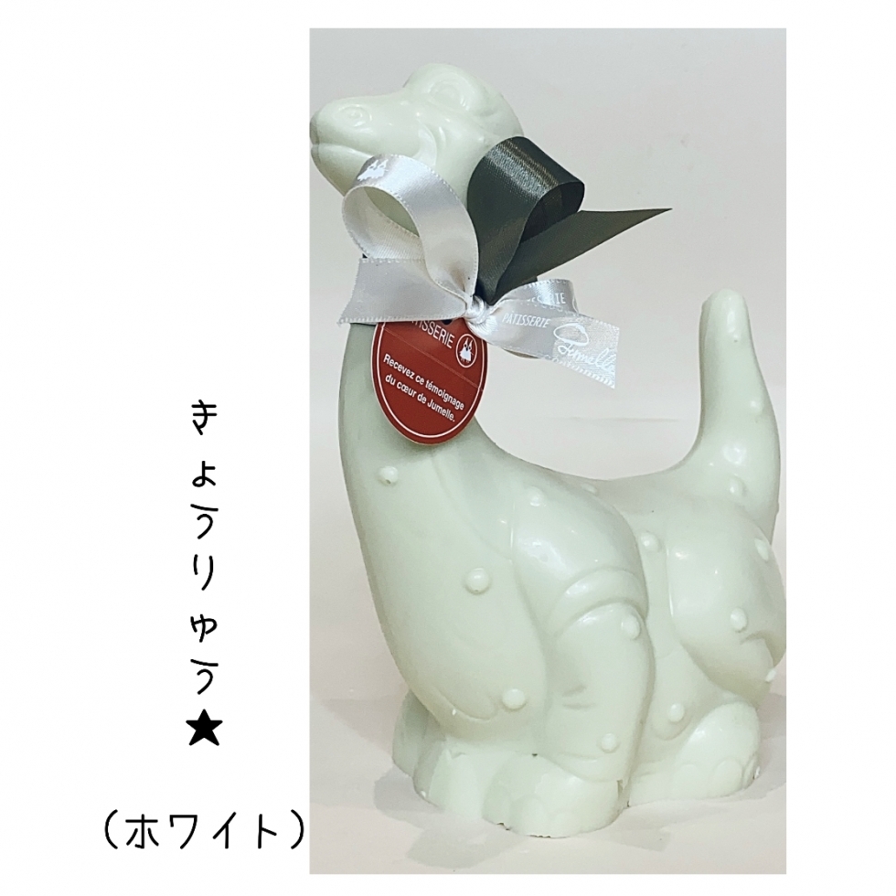 チョコ★きょうりゅう