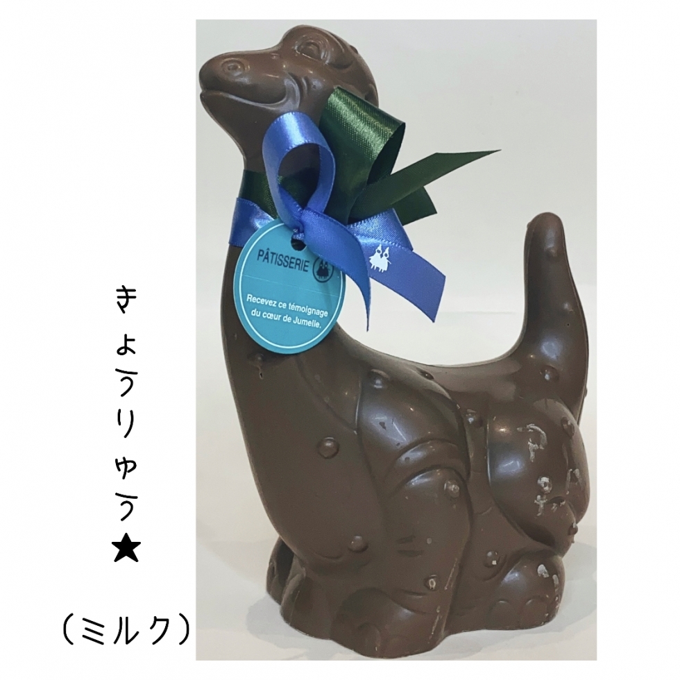 チョコ★きょうりゅう