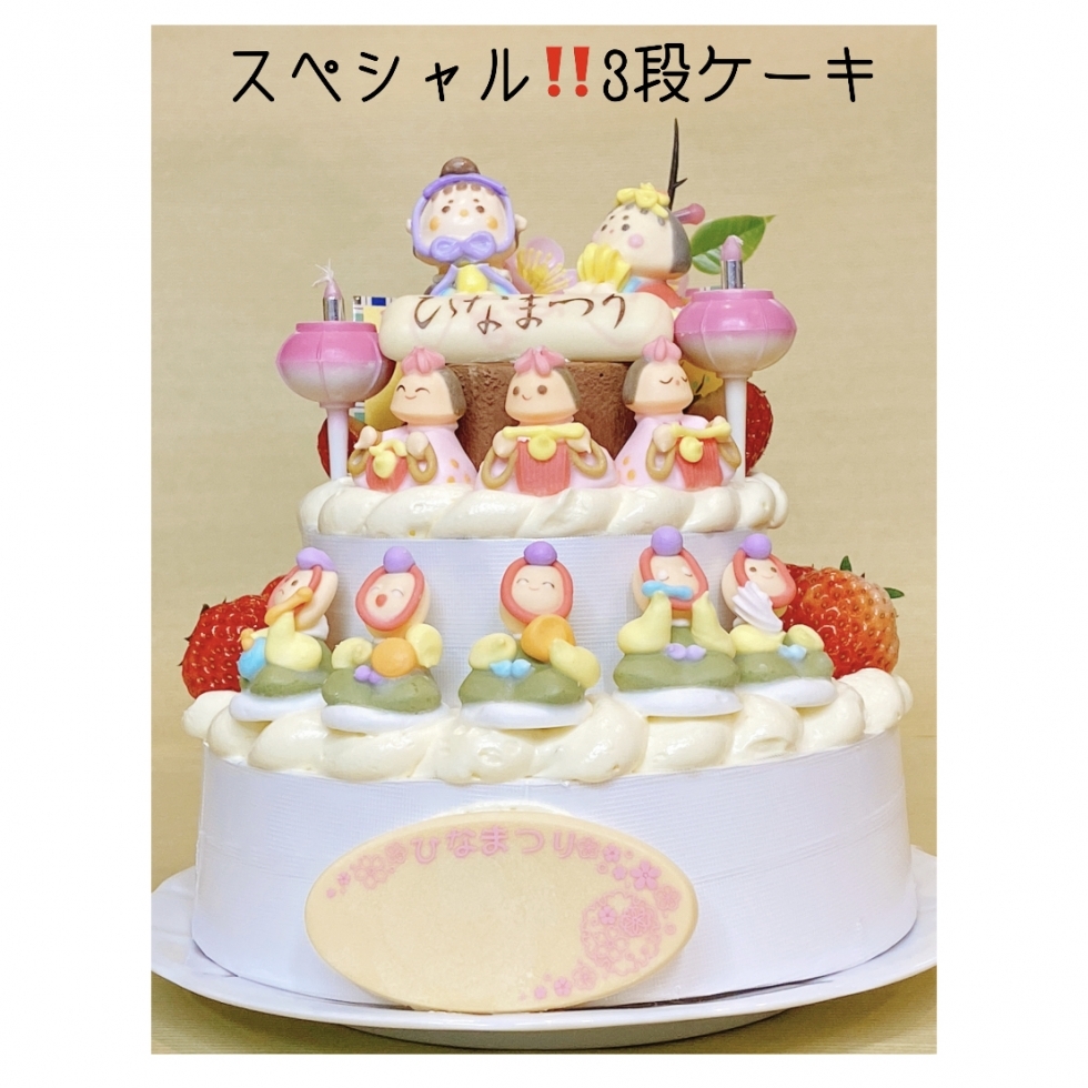 スペシャル!ひな壇3段飾り★