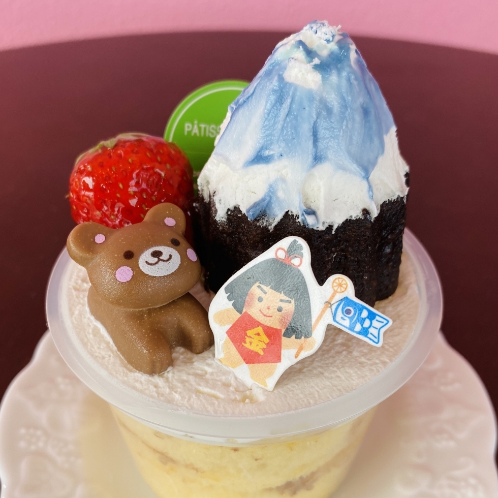 ミニ★バージョン!お山の大将ぷりん♪