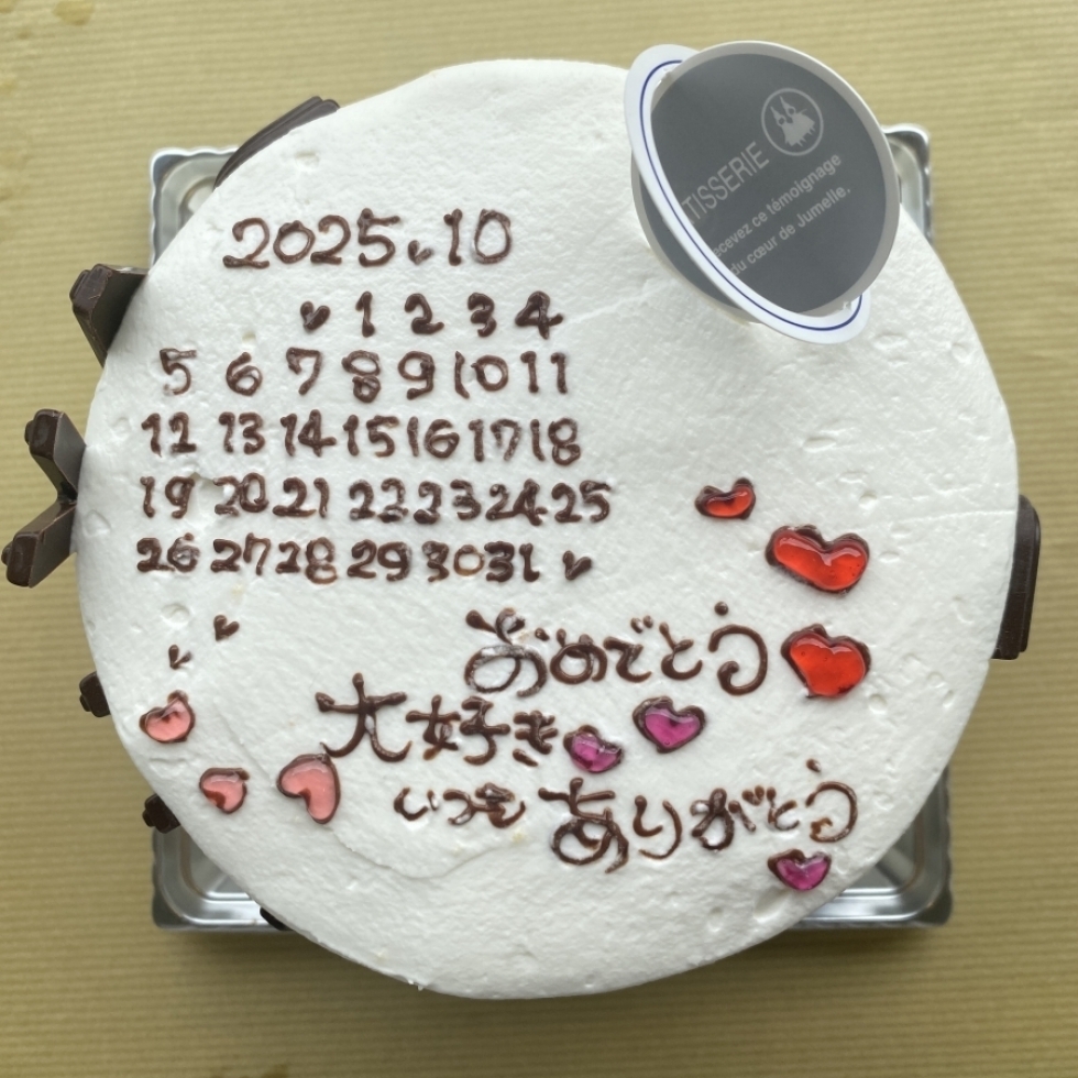 メッセージ★LOVE(カレンダー)5号サイズ
