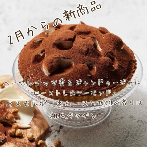 �e�B���~�X�̃^���g�@���a21�p