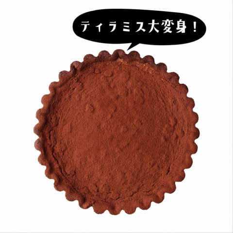 �ăe�B���~�X�̃^���g