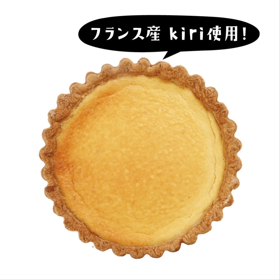 焼ちーずタルト(通年)