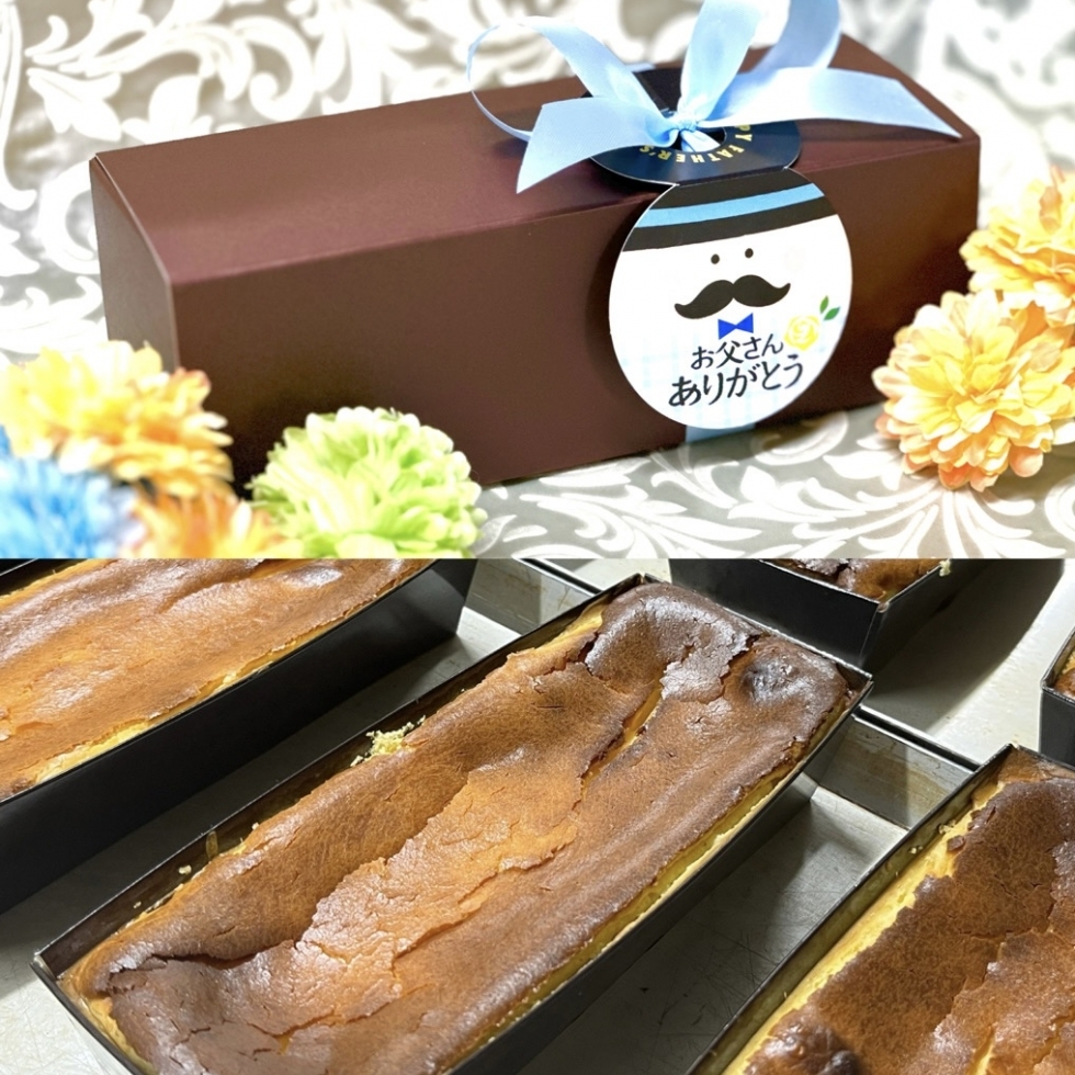 バスクチーズケーキ(父の日ギフトボックス)