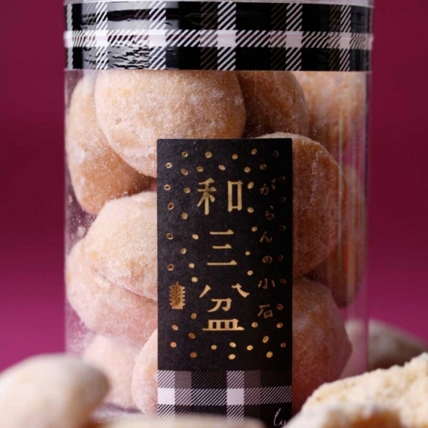 がらんの小石クッキー 和三盆 パティスリーもりん