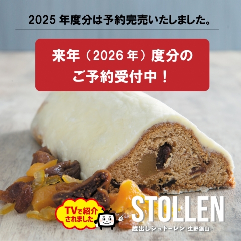 �y���N2026�N���\���t���I�z�����R���o���V���g�[����