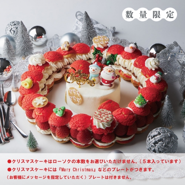 店頭受渡全て カタシマ オンラインショップ