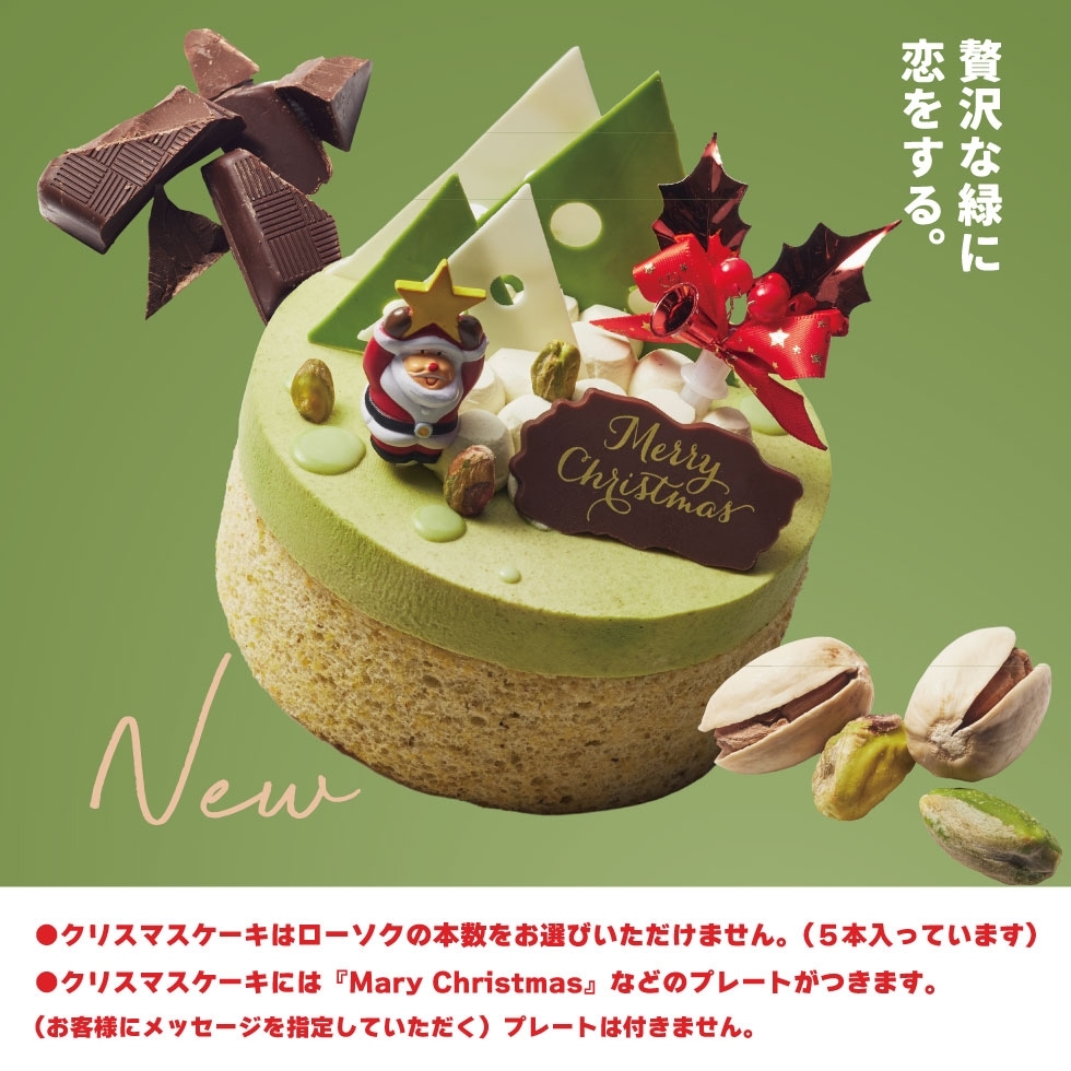 �s�X�^�`�I�E�A���y���A��