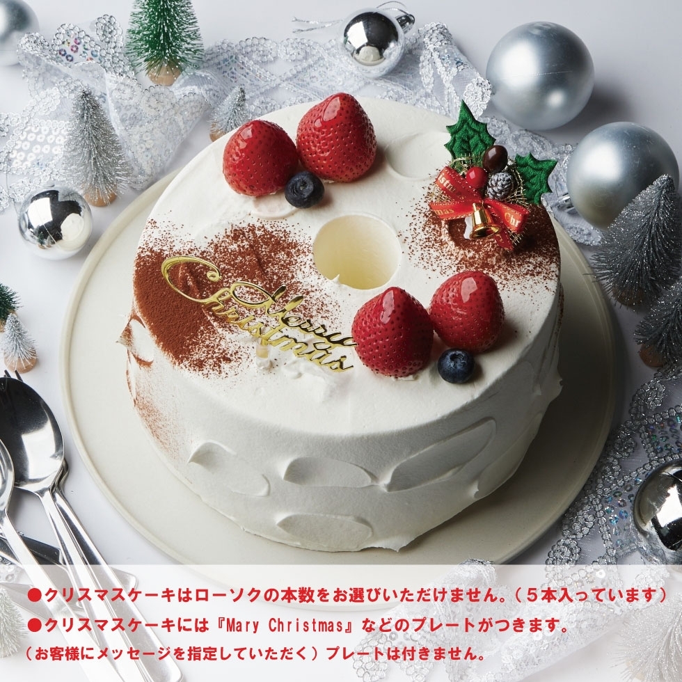 XmasVtH