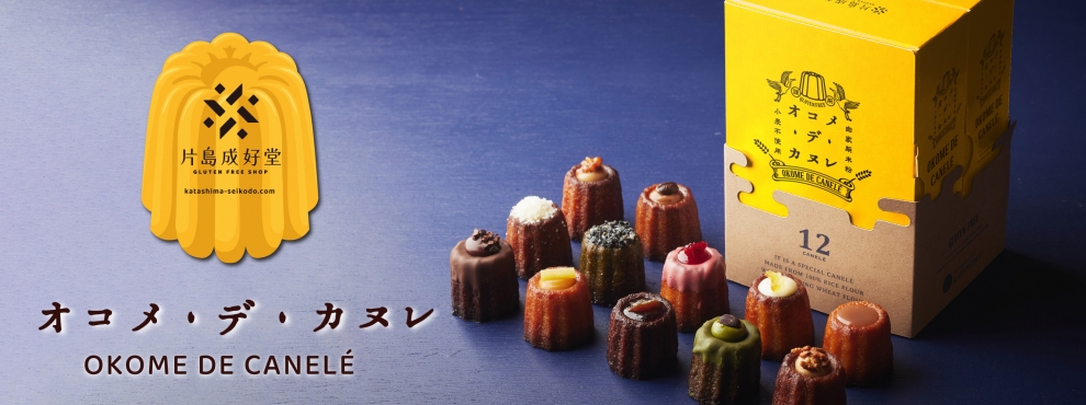 �I�R���f�J�k��