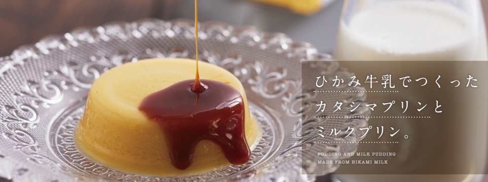 �J�^�V�}�v�����ƃ~���N�v����
