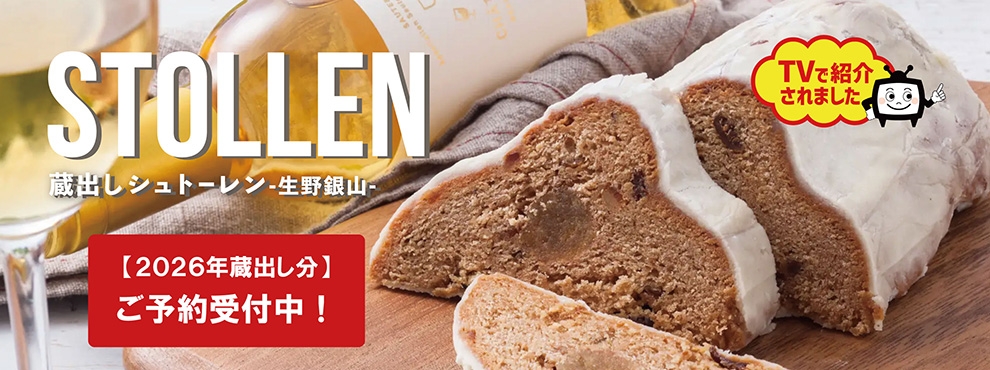 �V���g�[����