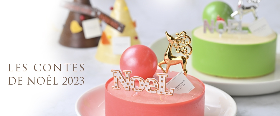 2023noel