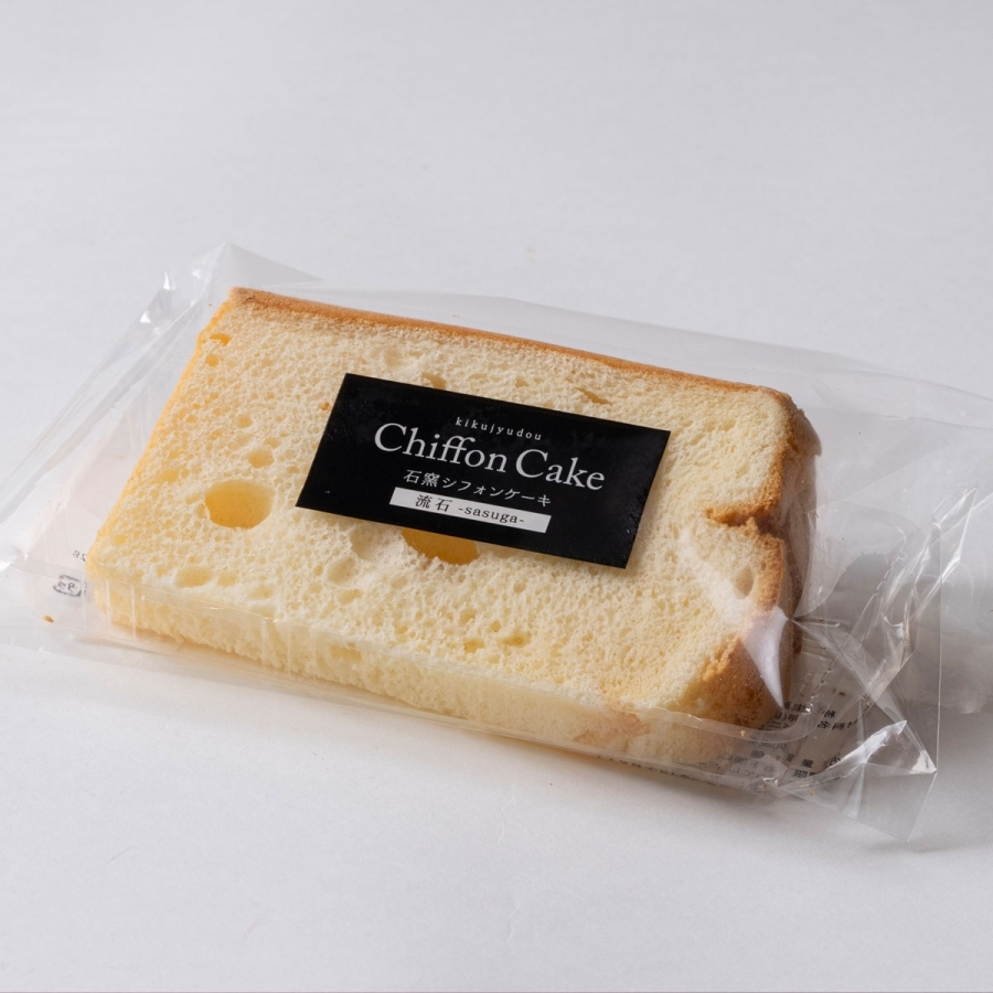 カルシフォン様 【お待ち下さい】＊ご購入用 石窯シフォンケーキ「流石」カット 菊寿堂