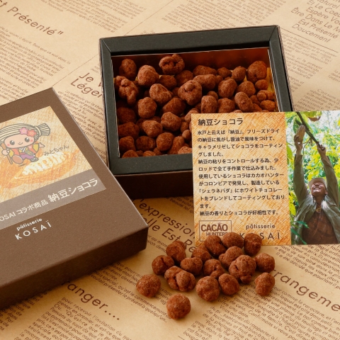 �[���V���R��