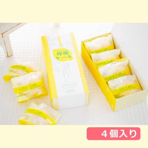檸檬ケーキ４個入り(焼菓子)※紙袋付き