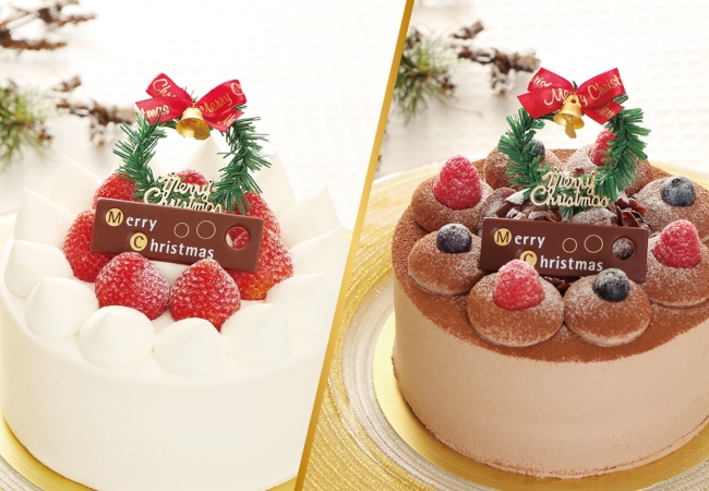 パティスリーKOSAI (xmas) オンラインショップ