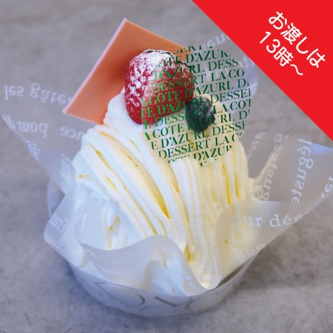 �y13���ȍ~�̂��n���z�V�����j�[