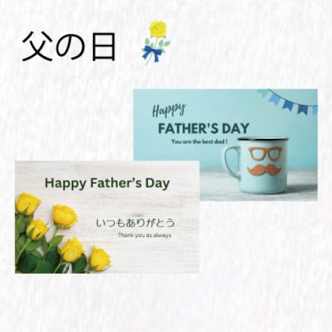 ���̓����b�Z�[�W�J�[�h