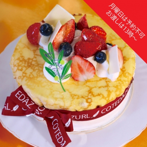 �y13���ȍ~�̂��n���z�p���W�F���k�F���j���\��s��