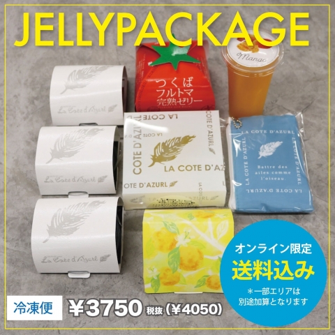 �y�������z�I�����C������I�������[���[�p�b�P�[�W2026