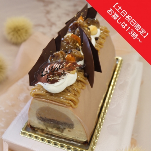 �y13���ȍ~�̂��n���z�V���e�[�j��