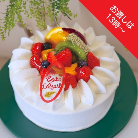 �y13���ȍ~�̂��n���z�V�����e�I�@�t�����C