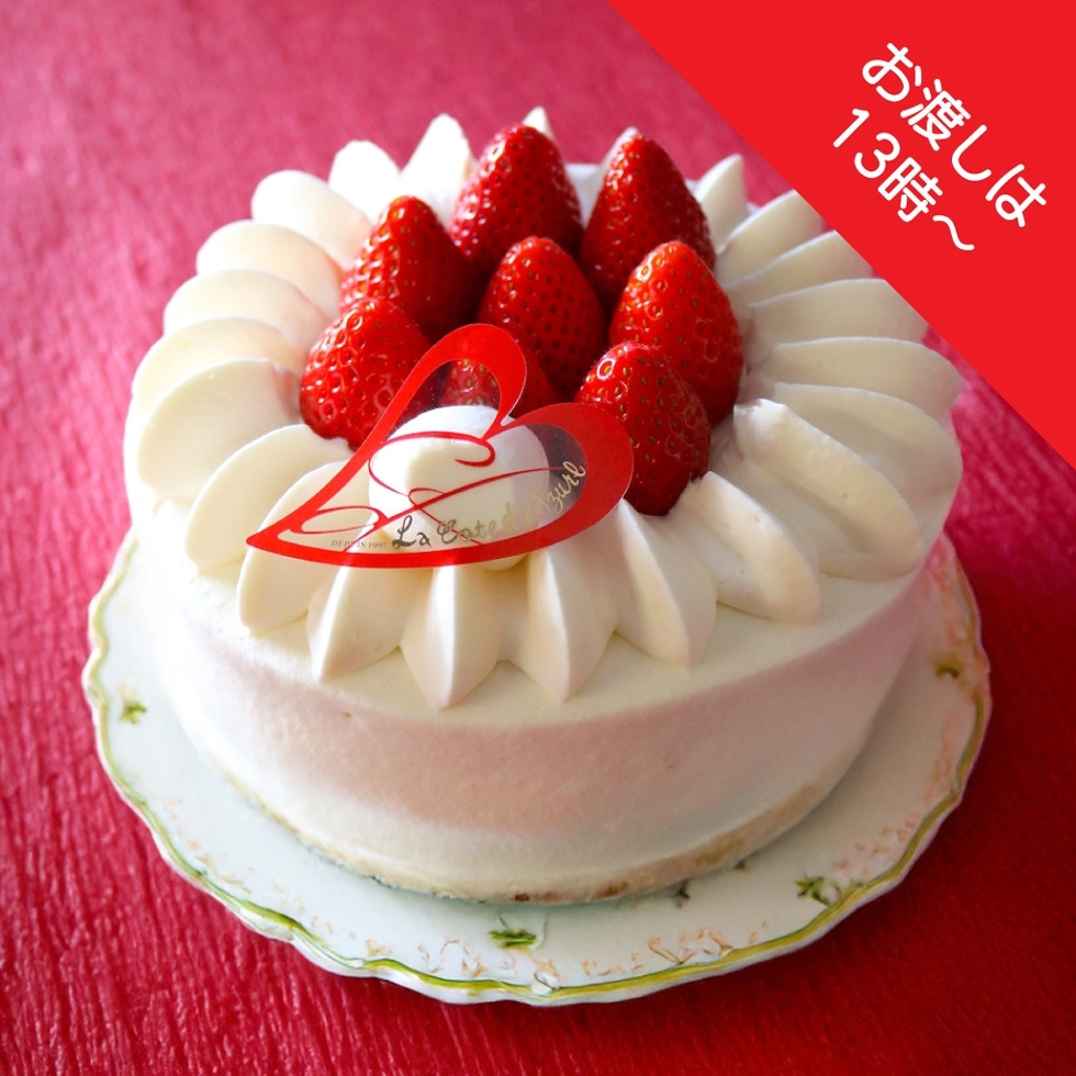 �y13���ȍ~�̂��n���z�V�����e�I�t���[�Y