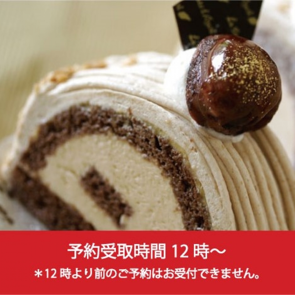 マロンシャンティ