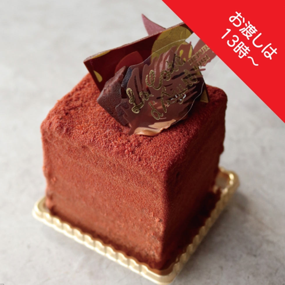 �y13���ȍ~�̂��n���z�V���R���L���[�u