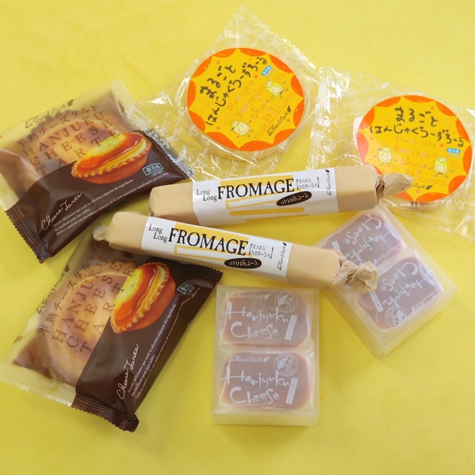 【送料0円】オンライン限定冷凍ちーず!おうちでお試しセット