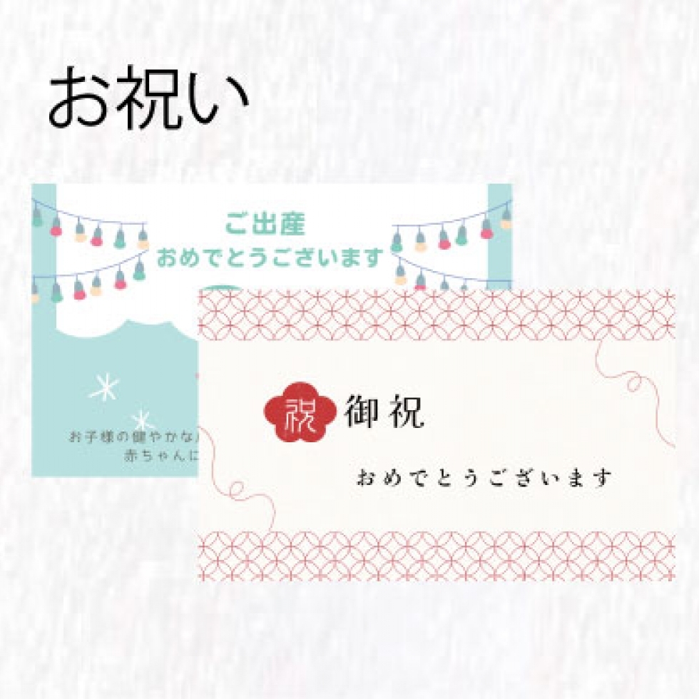 ���j���E���b�Z�[�W�J�[�h