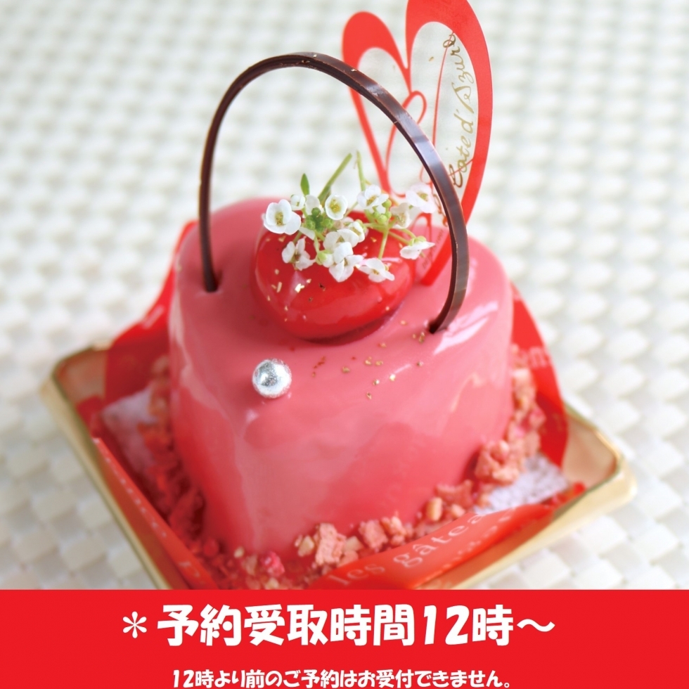 【12時以降のお渡し】ヴィヴィアン