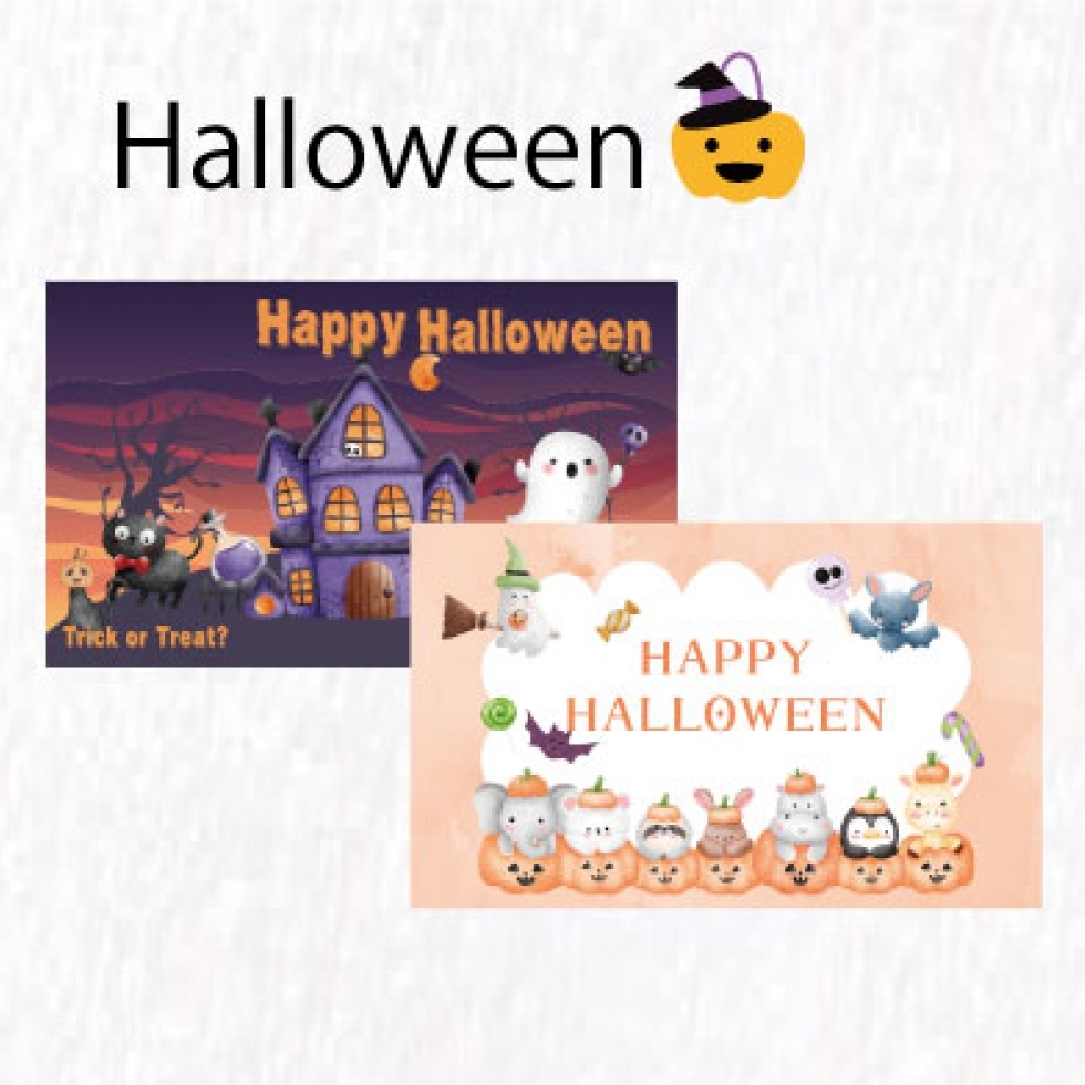 Halloweenメッセージカード