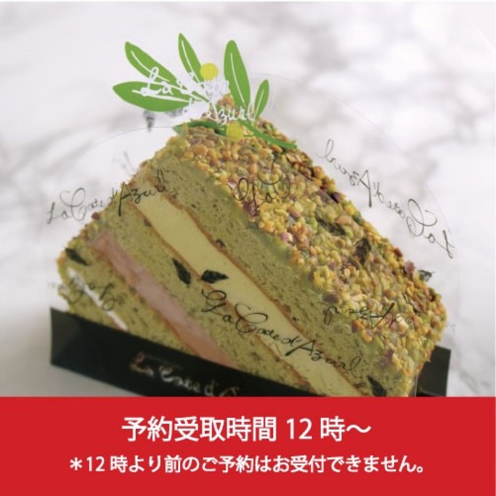 モンヴェールオピスターシュ