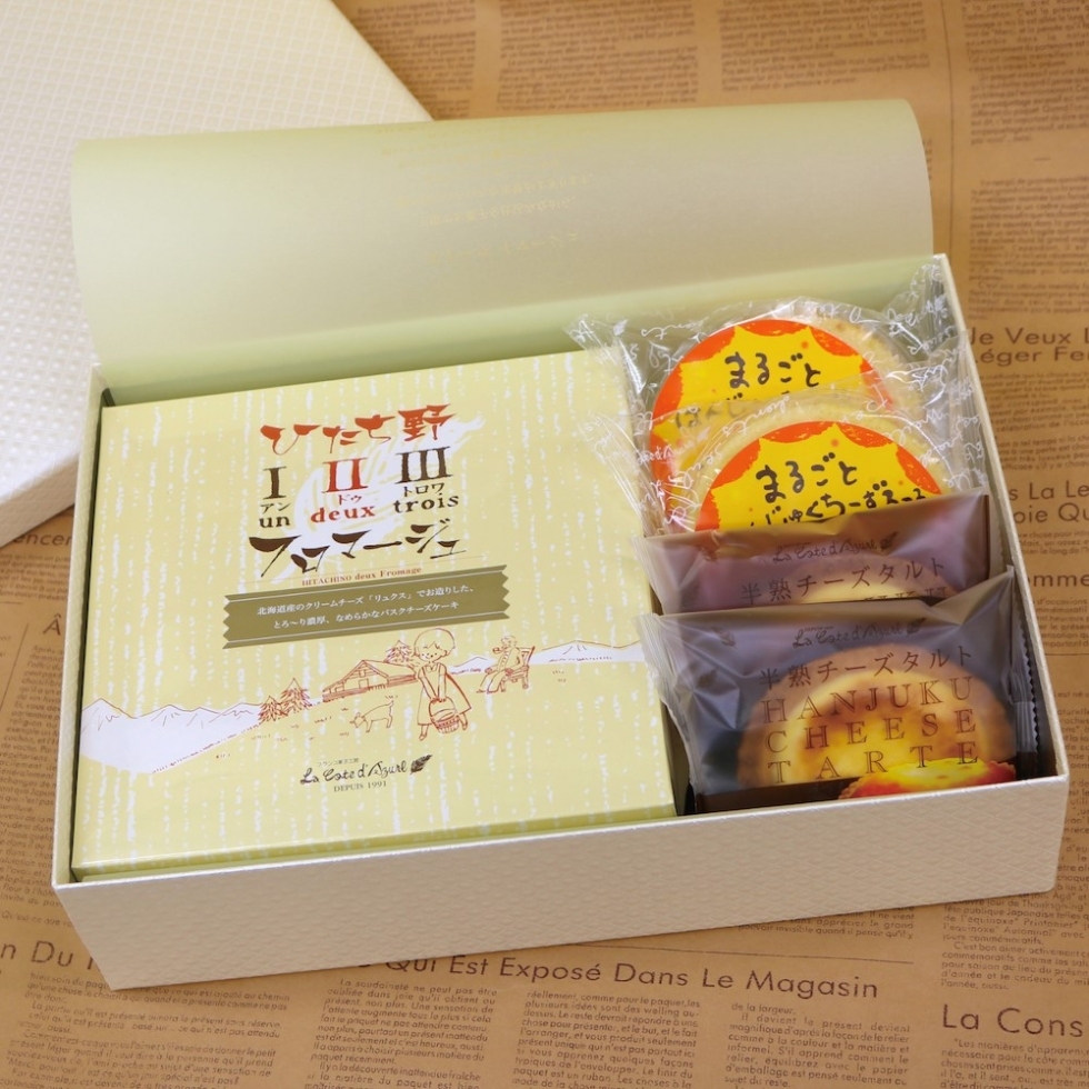 オンライン限定!コート・ダジュール冷凍ちーずギフト