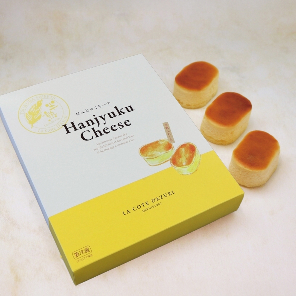 はんじゅくちーず