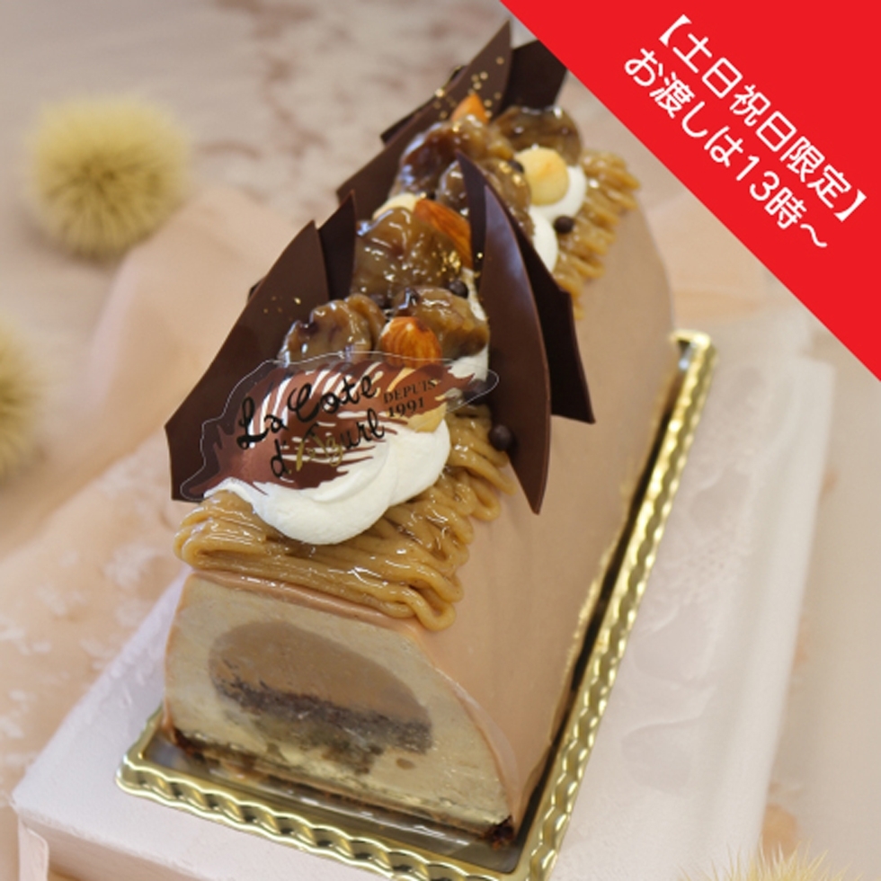 �y13���ȍ~�̂��n���z�V���e�[�j��